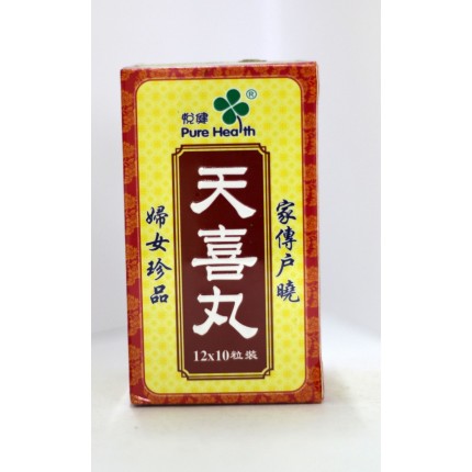 悅健天喜丸